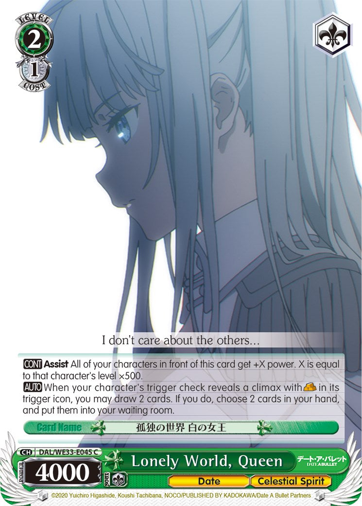 Lonely World, Queen (DAL/WE33-E045 C) [Date A Bullet] | Cracking-Singles
