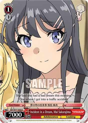 Incident in a Dream, Mai Sakurajima [Rascal Does Not Dream of a Dreaming Girl] | Cracking-Singles