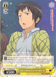 Kyon Looking Up at the Night Sky (SY/WE09-E03) [The Melancholy of Haruhi Suzumiya Extra Booster] | Cracking-Singles
