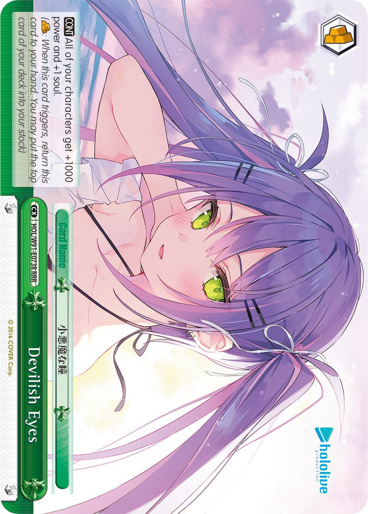 Devilish Eyes (HOL/W91-E073R RRR) [hololive production] | Cracking-Singles