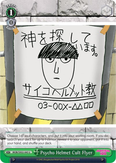Psycho Helmet Cult Flyer (MOB/SX02-045 U) [Mob Psycho 100] | Cracking-Singles