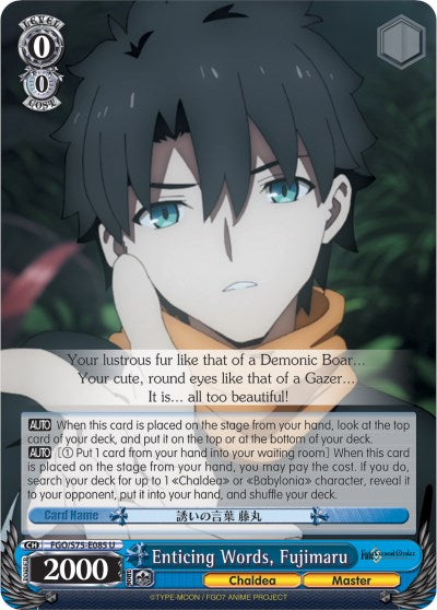 Enticing Words, Fujimaru (FGO/S75-E085 U) [Fate/Grand Order Absolute Demonic Front: Babylonia] | Cracking-Singles