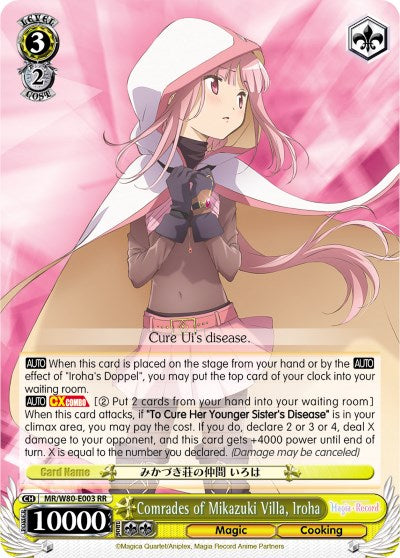 Comrades of Mikazuki Villa, Iroha (MR/W80-E003 RR) [Magia Record: Puella Magi Madoka Magica [Side Story] (Anime)] | Cracking-Singles