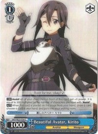 Beautiful Avatar, Kirito (SAO/SE23-E30 C) [Sword Art Online II] | Cracking-Singles