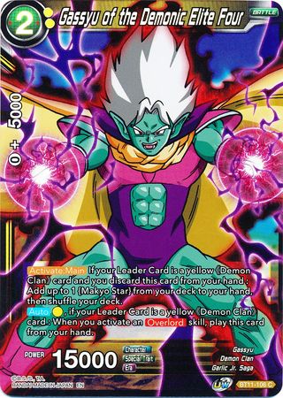 Gassyu of the Demonic Elite Four (BT11-106) [Vermilion Bloodline 2nd Edition] | Cracking-Singles
