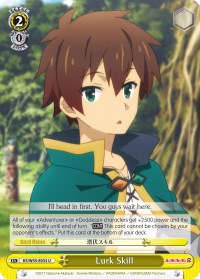 Lurk Skill (KS/W55-E033 U) [KonoSuba 2] | Cracking-Singles