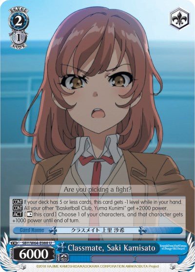 Classmate, Saki Kamisato (SBY/W64-E088 U) [Rascal Does Not Dream of Bunny Girl Senpai] | Cracking-Singles