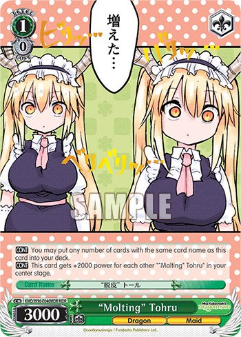 "Molting" Tohru [Miss Kobayashi's Dragon Maid] | Cracking-Singles