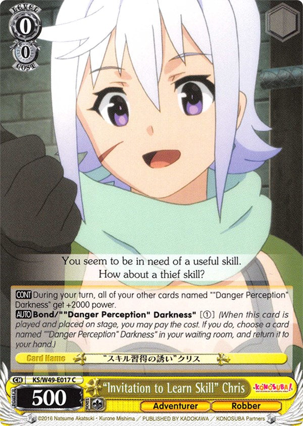 "Invitation to Learn Skill" Chris (KS/W49-E017 C) [KonoSuba] | Cracking-Singles