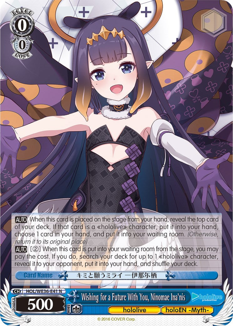 Wishing for a Future With You, Ninomae Ina'nis [hololive production Premium Booster] | Cracking-Singles