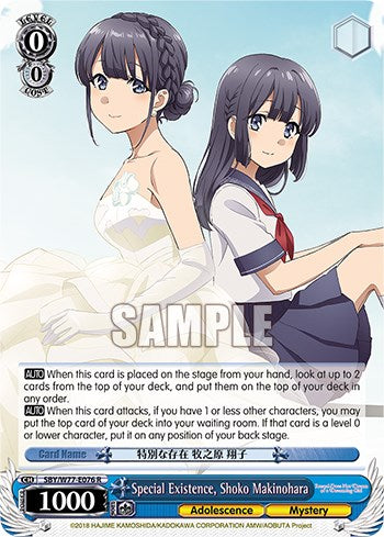 Special Existence, Shoko Makinohara [Rascal Does Not Dream of a Dreaming Girl] | Cracking-Singles