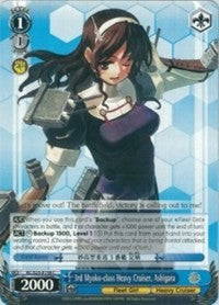 3rd Myoko-class Heavy Cruiser, Ashigara (KC/S25-E158 C) [KanColle] | Cracking-Singles