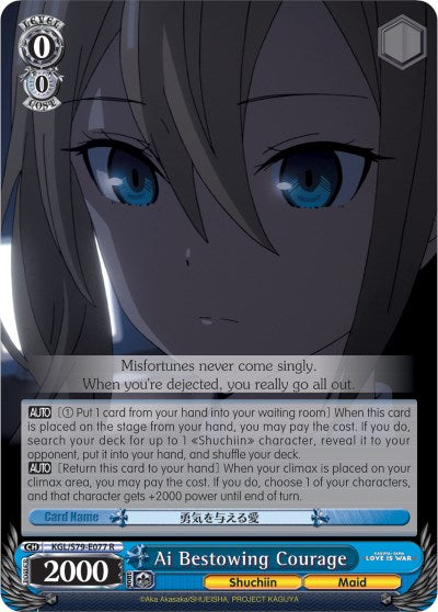 Ai Bestowing Courage (KGL/S79-E077 R) [Kaguya-sama: Love is War] | Cracking-Singles