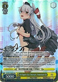 9th Kagero-class Destroyer, Amatsukaze-Kai (KC/S31-E005S SR) [KanColle, 2nd Fleet] | Cracking-Singles