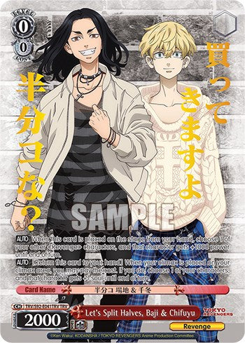 Let's Split Halves, Baji & Chifuyu (TRV/S92-E041TRV TRV) [Tokyo Revengers] | Cracking-Singles