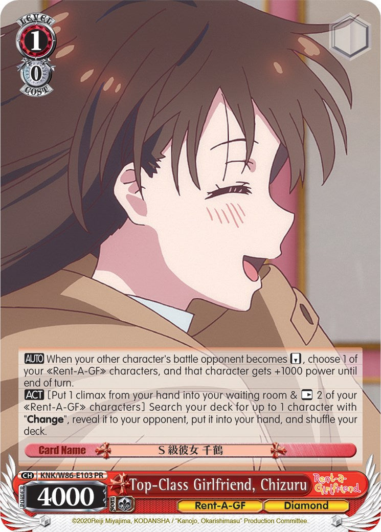 Top-Class Girlfriend, Chizuru (KNK/W86-E103 PR) [Rent-A-Girlfriend] | Cracking-Singles