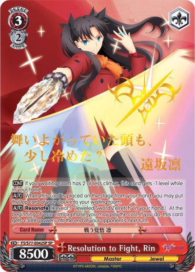 Resolution to Fight, Rin (FS/S77-E042SP SP) [Fate/Stay Night [Heaven's Feel] Vol.2] | Cracking-Singles
