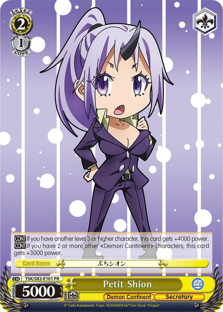 Petit Shion (TSK/S82-E101 PR) [That Time I Got Reincarnated as a Slime Vol.2] | Cracking-Singles