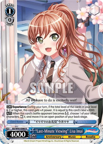 "Last-Minute Viewing" Lisa Imai [BanG Dream! Girls Band Party! 5th Anniversary] | Cracking-Singles