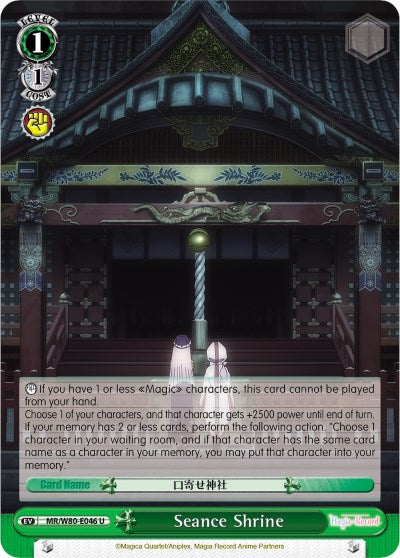 Seance Shrine (MR/W80-E046 U) [Magia Record: Puella Magi Madoka Magica [Side Story] (Anime)] | Cracking-Singles
