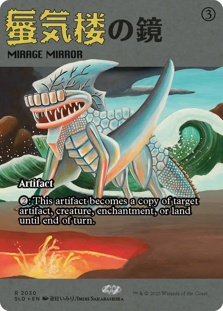 Mirage Mirror (2030) (Rainbow Foil) [Secret Lair Drop Series] | Cracking-Singles