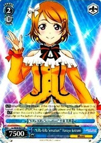 "KiRa-KiRa Sensation!" Hanayo Koizumi (LL/W34-E073 R) [Love Live! Vol. 2] | Cracking-Singles