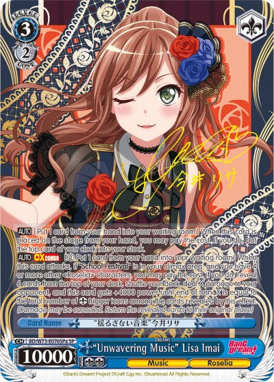 "Unwavering Music" Lisa Imai (BD/W73-E076SPa SP) [BanG Dream! Vol.2] | Cracking-Singles