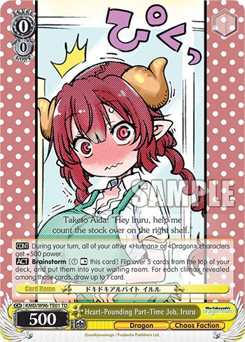 Heart-Pounding Part-Time Job, Iruru [Miss Kobayashi's Dragon Maid] | Cracking-Singles