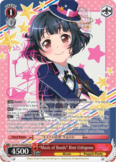 "Music of Bonds" Rimi Ushigome (BD/W73-E052SPb) [BanG Dream! Vol.2] | Cracking-Singles