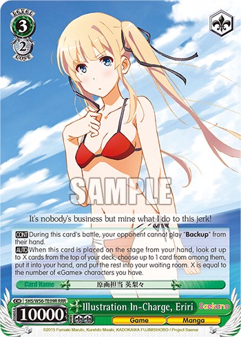 Illustration In-Charge, Eriri [Saekano: How to Raise a Boring Girlfriend] | Cracking-Singles