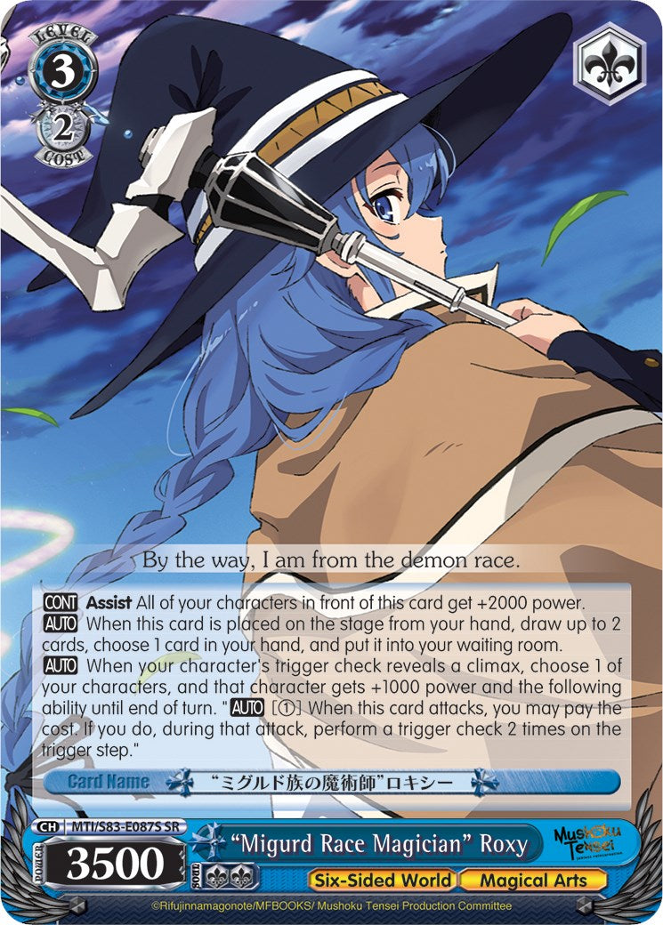 "Migurd Race Magician" Roxy (MTI/S83-E087S SR) [Mushoku Tensei: Jobless Reincarnation] | Cracking-Singles