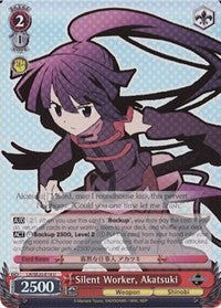 Silent Worker, Akatsuki (LH/SE20-E14 U) (Alternate Foil) [LOG HORIZON] | Cracking-Singles