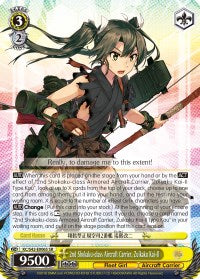 2nd Shokaku-class Aircraft Carrier, Zuikaku Kai-II (KC/S42-E006S SR) [KanColle: Arrival! Reinforcement Fleets from Europe!] | Cracking-Singles