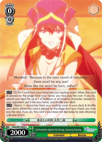 Confrontation Against the Strong, Xuanzang Sanzang (FGO/S87-E045 C) [Fate/Grand Order THE MOVIE Divine Realm of the Round Table: Camelot] | Cracking-Singles