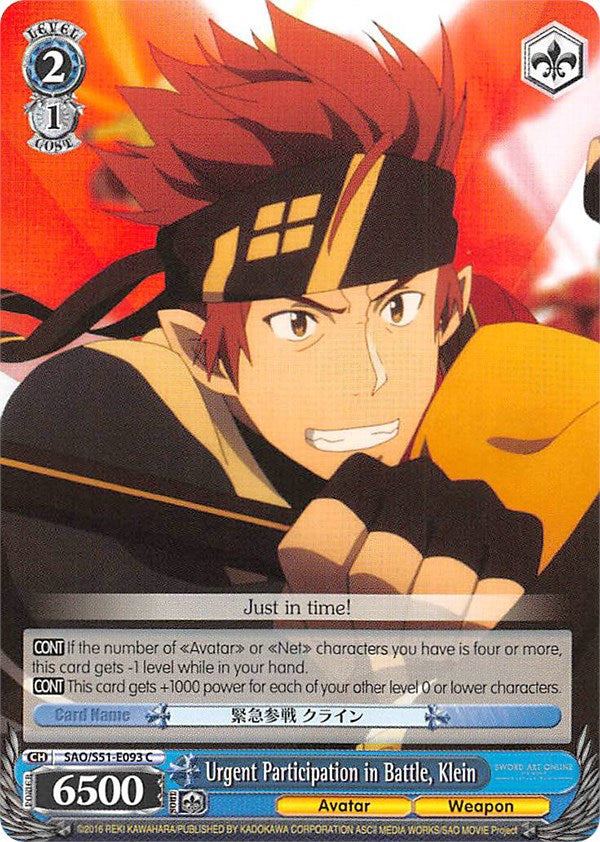 Urgent Participation in Battle, Klein (SAO/S51-E093 C) [Sword Art Online The Movie: -Ordinal Scale-] | Cracking-Singles