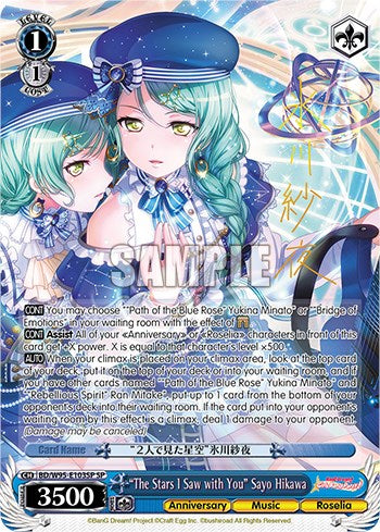 "The Stars I Saw with You" Sayo Hikawa [BanG Dream! Girls Band Party! 5th Anniversary] | Cracking-Singles