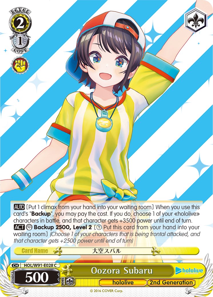Oozora Subaru (HOL/W91-E028 C) [hololive production] | Cracking-Singles