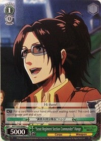 "Scout Regiment Section Commander" Hange (AOT/S35-E048 C) [Attack on Titan] | Cracking-Singles
