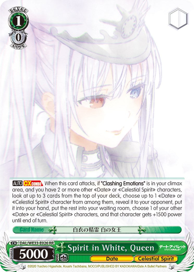 Spirit in White, Queen (DAL/WE33-E026 RR) [Date A Bullet] | Cracking-Singles