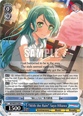 "With the Rain" Sayo Hikawa [BanG Dream! Girls Band Party! 5th Anniversary] | Cracking-Singles