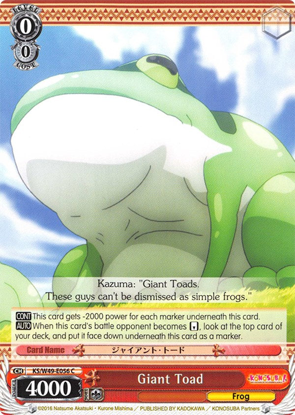 Giant Toad (KS/W49-E056 C) [KonoSuba] | Cracking-Singles