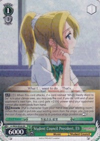 Student Council President, Eli (LL/W24-E026 RR) [Love Live!] | Cracking-Singles