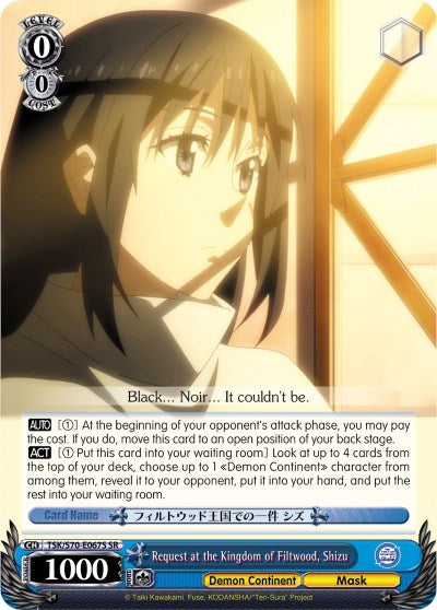 Request at the Kingdom of Filtwood, Shizu (TSK/S70-E067S SR) [That Time I Got Reincarnated as a Slime] | Cracking-Singles