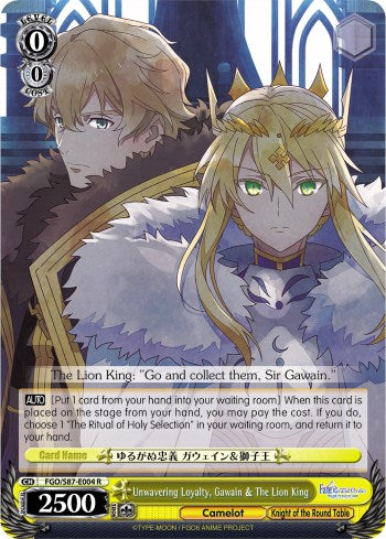 Unwavering Loyalty, Gawain & The Lion King (FGO/S87-E004 R) [Fate/Grand Order THE MOVIE Divine Realm of the Round Table: Camelot] | Cracking-Singles