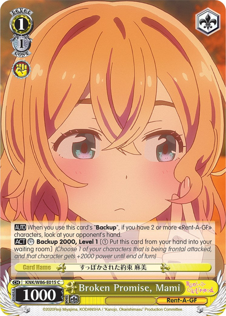 Broken Promise, Mami (KNK/W86-E015 C) [Rent-A-Girlfriend] | Cracking-Singles