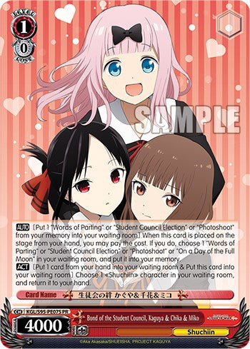 Bond of the Student Council, Kaguya & Chika & Miko (Foil) [Kaguya-Sama: Love is War?] | Cracking-Singles