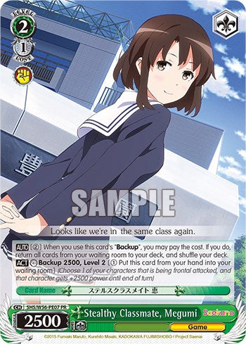 Stealthy Classmate, Megumi [Saekano: How to Raise a Boring Girlfriend] | Cracking-Singles