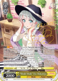"Model Mode" Eve Wakamiya (BD/W54-E002SPa SP) [BanG Dream! Girls Band Party!] | Cracking-Singles