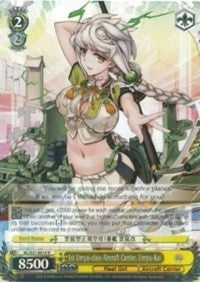 1st Unryu-class Aircraft Carrier, Unryu-Kai (KC/S31-E010 R) [KanColle, 2nd Fleet] | Cracking-Singles