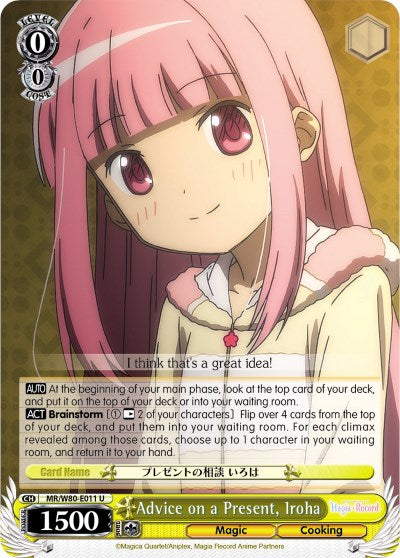Advice on a Present, Iroha (MR/W80-E011 U) [Magia Record: Puella Magi Madoka Magica [Side Story] (Anime)] | Cracking-Singles